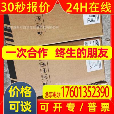 埃斯顿伺服驱动器 PRONET-04AMG 全新库存议价