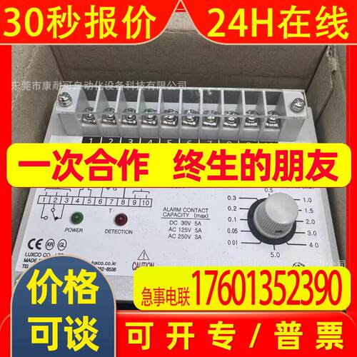 韩国LUXCO接地绝缘监测仪 ISA690A2 全新议价