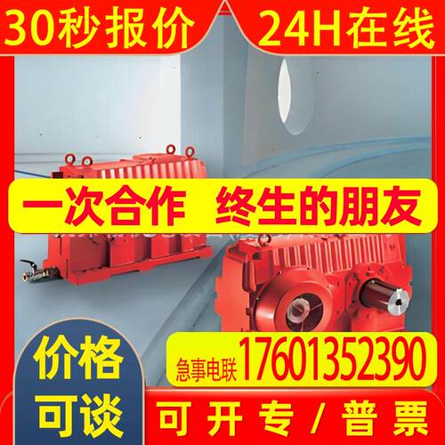 销售GermanySEW-Eurodrive齿轮减速机M3RLSF02变速箱M3RLSF06+F