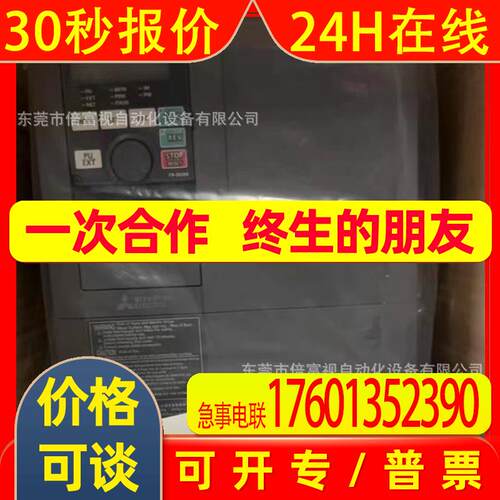 全新 变频器 FR-F740-00250-NA 全新包装 议价