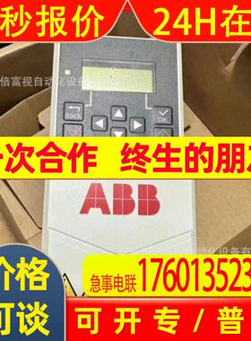 全新 ABB 变频器  ACS180-04N-045A-4 库存 顺丰 质保 议