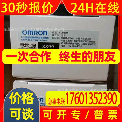 / FH-SC02工业CCD相机 议价