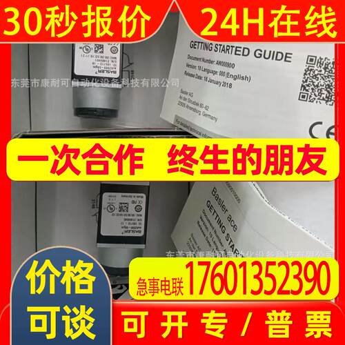 ACA2040-90UC     巴斯勒工业相机  全新包装    议价