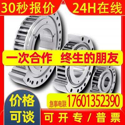 德国RINGSPANN瑞班AS-25 AS-35离合器AS-45 FSO-600FSO-700逆止器