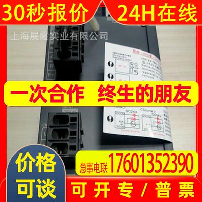 上海 伺服电机1.5KW  MR-JE-200A  HG-SN152J 驱动器成套