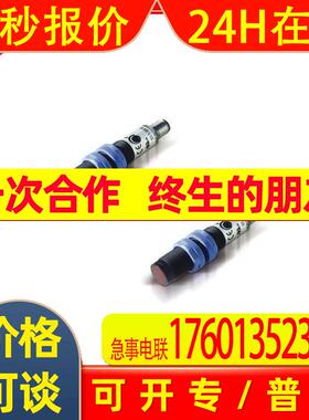 DATASENSING LTB/0P-0K 原MD AE1/AP-1H 电感式传感器