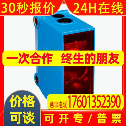 SICK西克光电传感器GL10-F4554  GTB10-R3822原装全新