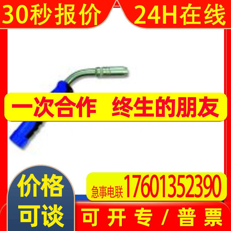 供应德国Autogen-Rit板卡配件