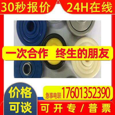 供应德国MARKES传送带滚筒轴承 MTR-30x1,2.16 MTR-30x1,5.16轴承