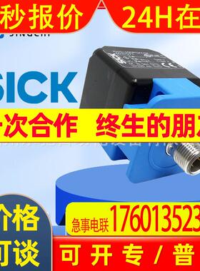 sick西克IQ40-40NPSKC0K电感式接近开关IQ40-20BPSKC0K全新询价