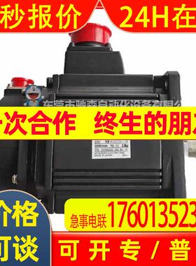 HC-RP103伺服电机HC-RP103B/HC-LP102B/HC-LP152B咨询议价