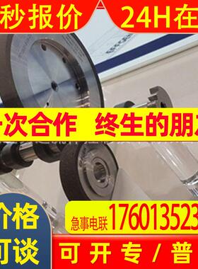 供应德国effgen修整砂轮4a2-175-3-1-k303qe-b 54-c75