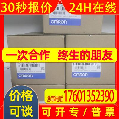 R88M-U03030HA/R88M-U03030LA  伺服电机 全新 未拆封