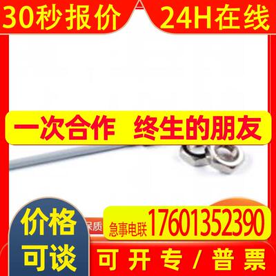 瑞其能 rechner电感式传感器IA0132电源/安全栅