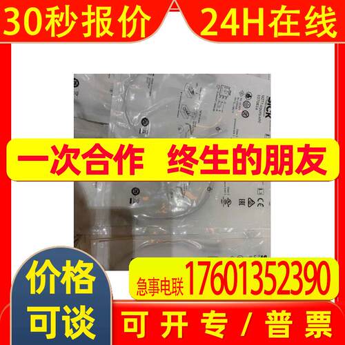 德国西克SICK磁性开关MZT7-03VPS-KP0全新原装