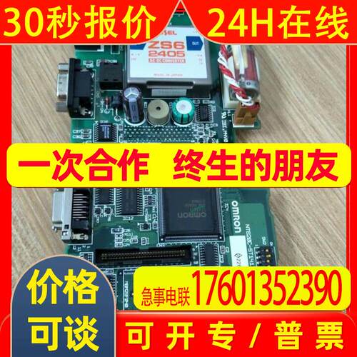 电源板NT620C-ST141-CPU出售