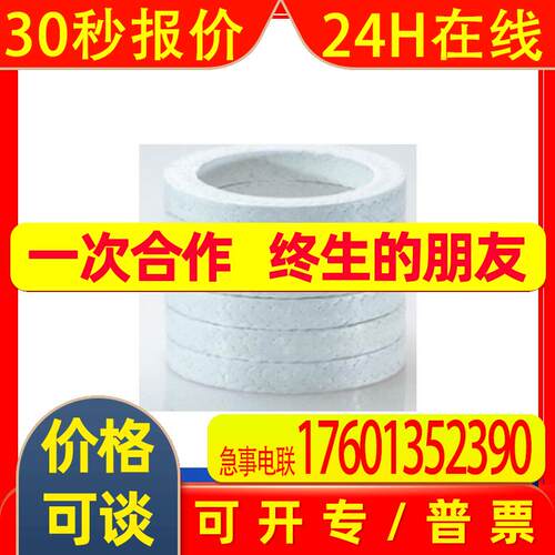 供应 德国ProPack接头密封套件- TA 200
