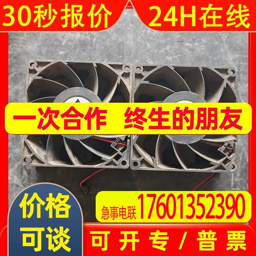 台达FFB0924EHE 24V 0.75A 9038