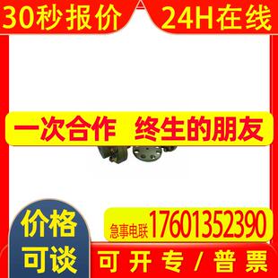 台湾C-King联轴器 锥套1615-65