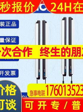 德国sick西克SLG-2系列1133012/SLG10S-010SAR21D10自动化光栅