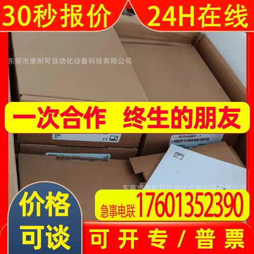HBM称重传感器放大器 1-C9C/10KN AED9301B 原装议价