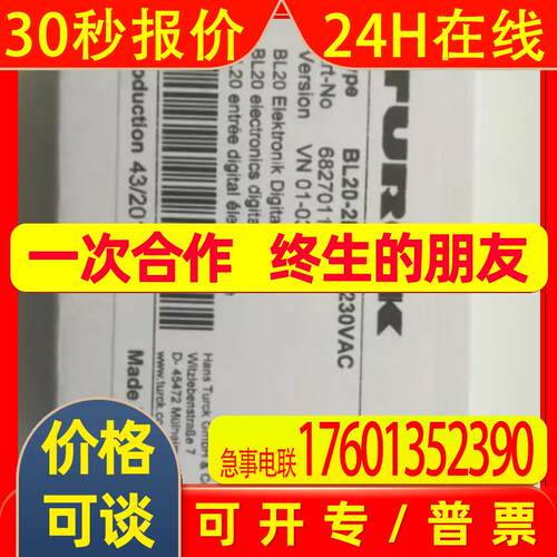 SICK西克磁性气缸开关1072673 IMB08-02BPSVC0S