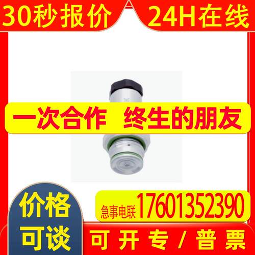 德国sick西克压力传感器PFT-2C5KM 订货号6087743原装