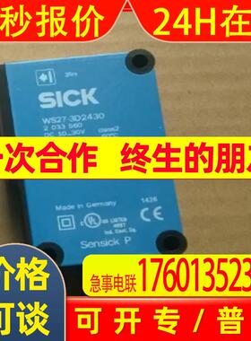 西克SICK 增量型编码器 DFS60B-BHPA10000订货号1036771