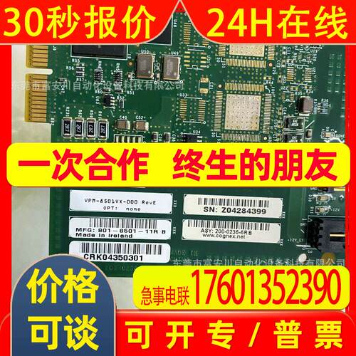 COGNEX/康耐视VPM-8501VX-000 RevE机器视觉图像采集卡 议价