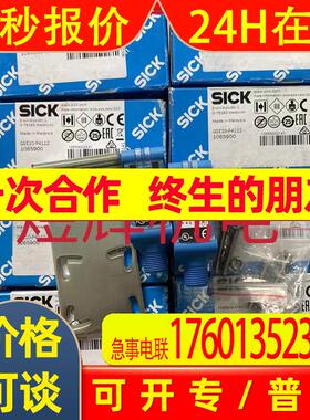 Sick 西克 传感器 GSE10-P4112 ,GSE10-P4111 原装