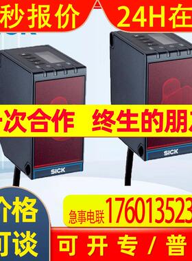 德国SICK西克中程距离传感器1118113/DT80-311111红色激光PNP/NPN