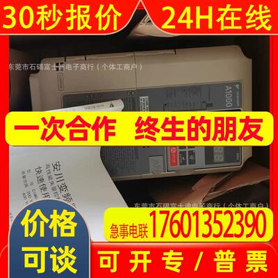 CIMR-AB4A0007FBA 安川 变频器CIMR-AB4A0011FBA  全新包装 议价