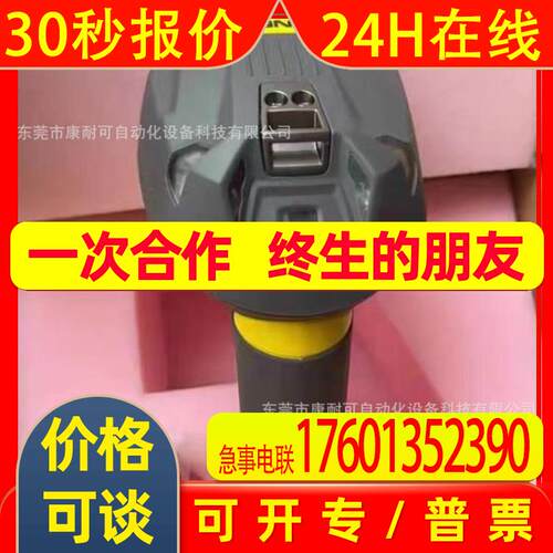 DM8500-0400    康耐视扫码枪  全新   议价