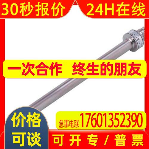 IFM易福门TT1050 TT-100KBBD10-...../US/温度感应探头传感器