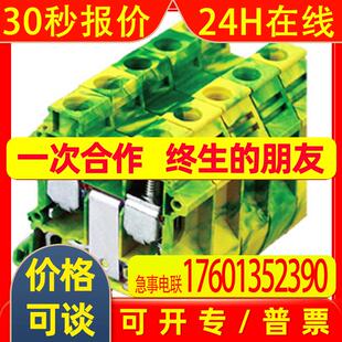 町洋导轨端子DK16N-PE/RD/BLDK35N-BL/RD