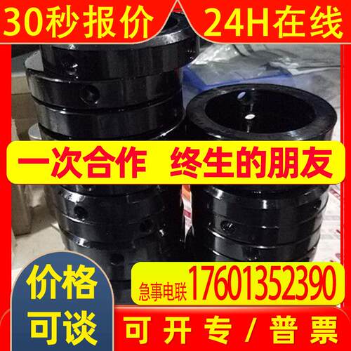 45号钢 碳钢 调整环 DIN 705-2007 德标调整环 5至40以下