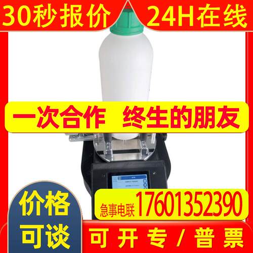 供应法国ACRN智能扭矩测量仪Skilltork