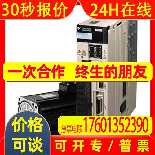 SGMGH-30ACA6C50ACA6C安川伺服电机 质保一年欢迎询价安无刷