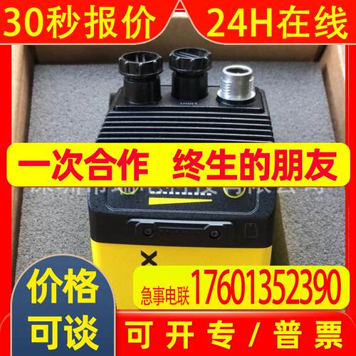 康耐视读码器DM475X/DM475Q/DM475L 全新原装货期快议价