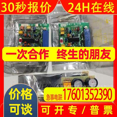 BEMAC UZUSHI 电源模块 BD-MPW02 库存全新 议价