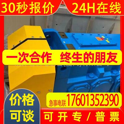 德国FLENDER弗兰德工业齿轮箱B2HM9减速箱B4DH6联轴器B4SH7齿轮轴