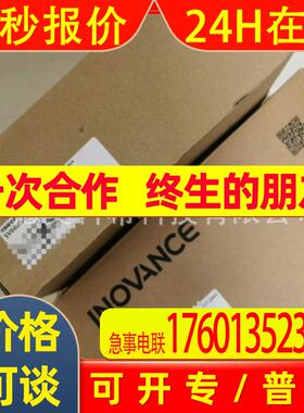 汇川SV660N伺服驱动 SV660NS5R5I SV660FS1R6I H3U-3624MT-6P议价