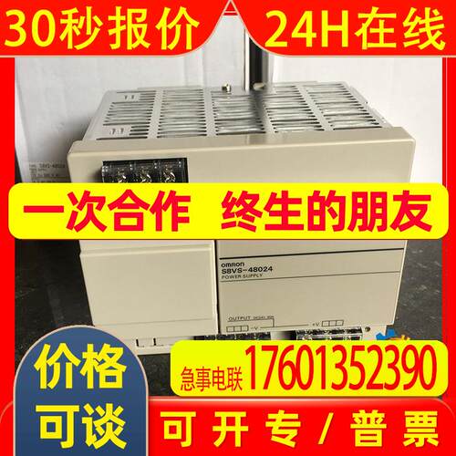 供应全新原装S8VS-01505开关电源10W/5V标准型
