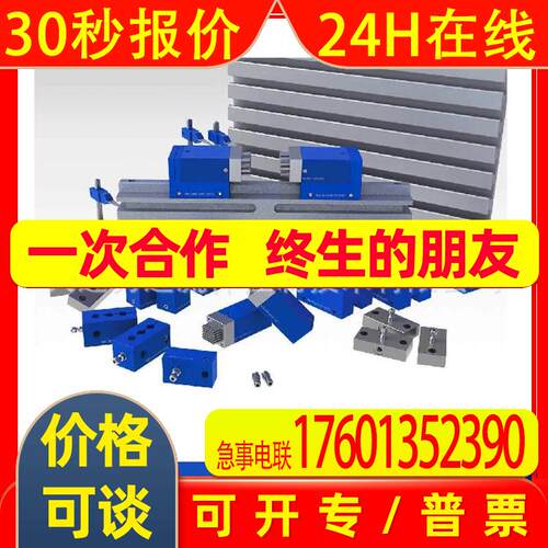 供应德国MATRIX柔性夹具X-GRIP MINI M