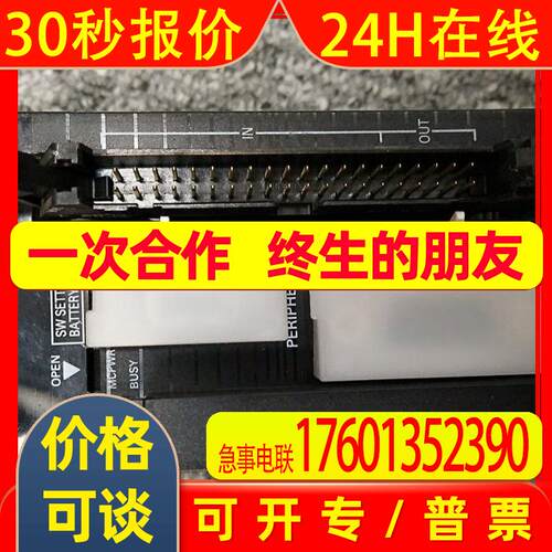 九成新以上原装PLC模块CJ1W-CPU23测试完好CJ1W-CPU23