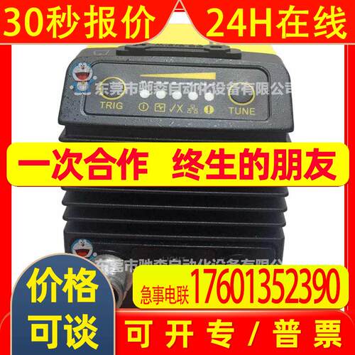 德国COGNEX 康耐视DM475Q固定式读码器原包装库存咨询议价