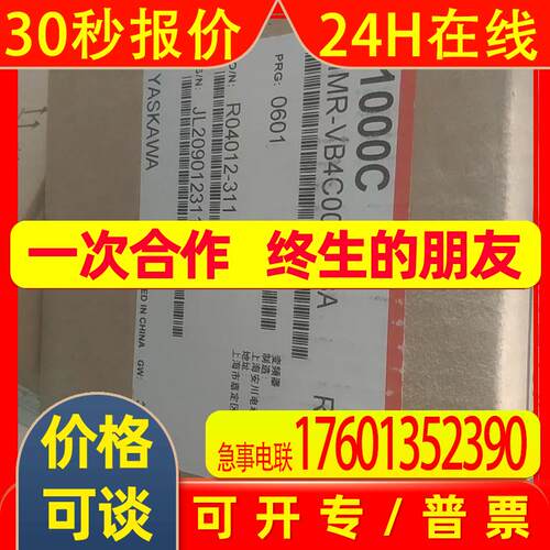 YASKAWA安川工业自动化变频器CIMR-VB4C0004BBA全新原装议价