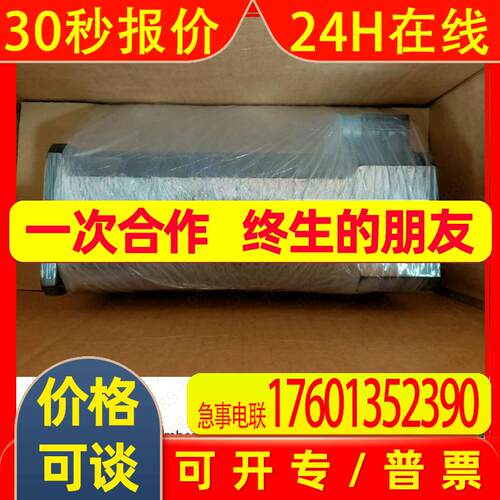 B&R 贝加莱电机8MSA4L.R0-B5  8MSA4M.R0-B5  8LSA44,DA030S000-3
