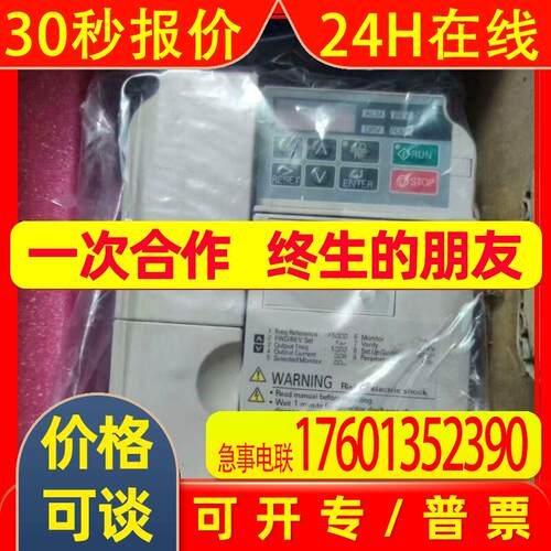 CIMR-JCBA0001BAA安川变频器CIMR-JCBA0002BAA全新质保一年议价出
