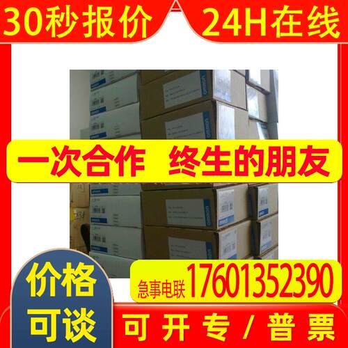 假一赔十CJ1W-CTS21-E原装OMRON